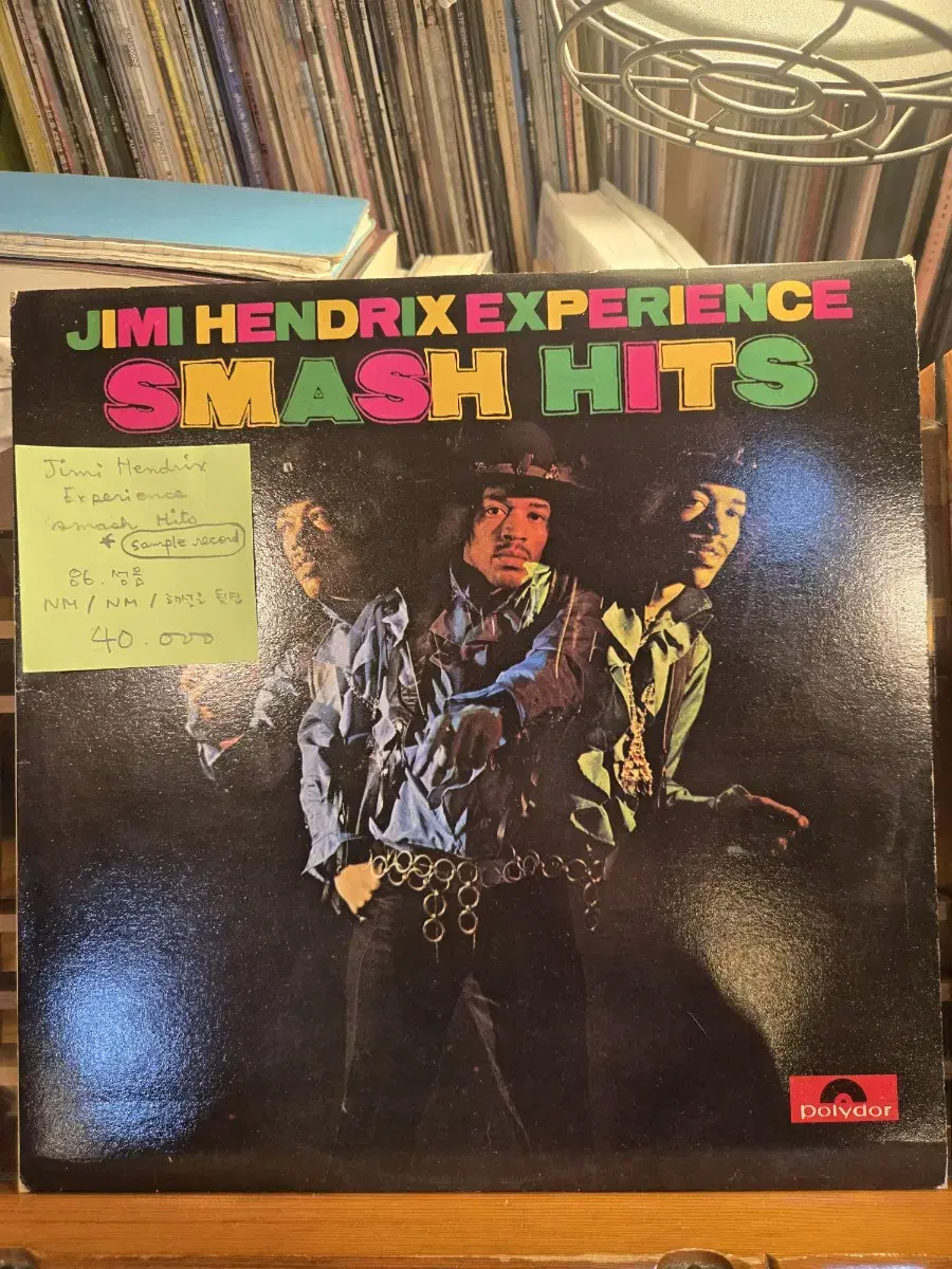 Jimi Hendrix.smash hits.86.성음.쌤플레코드.민트급l